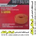 شیلنگ سمپاش 5 لایه 10 میلیمتر 50یارد میتسوتا MITSUTA